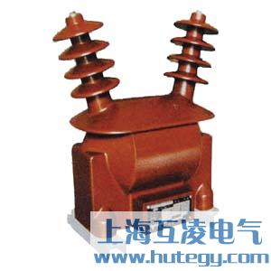 JDZW-20电压互感器